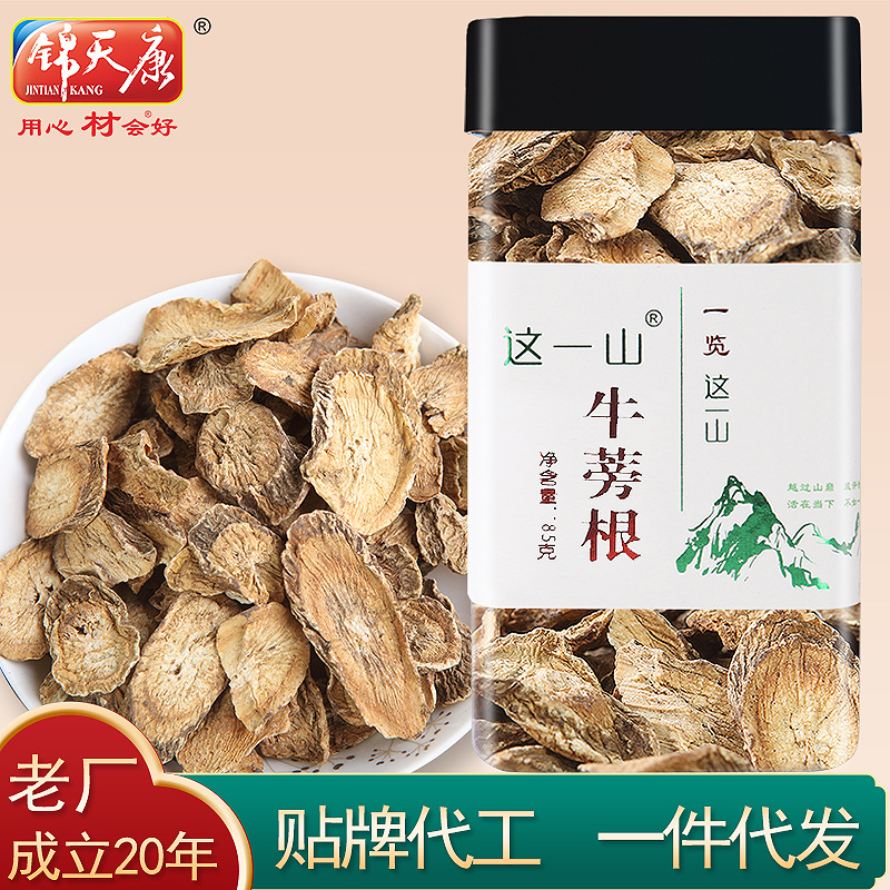 成都市錦天康食品廠