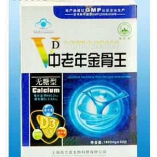 上海海蘭鑫生物科技有限公司