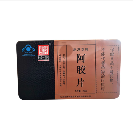 健字號(hào)阿膠塊250g盒裝OEM代加工