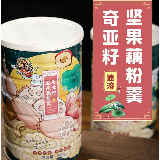 山東屾谷生物科技有限公司