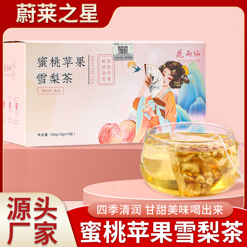 亳州蔚萊之星生物科技有限公司