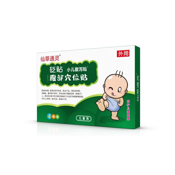 湖北冠安堂藥業(yè)有限公司