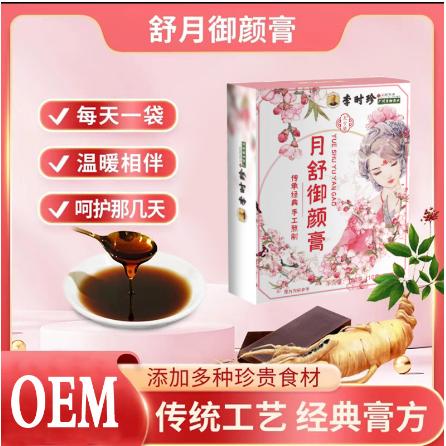 亳州市仁安生物科技有限公司