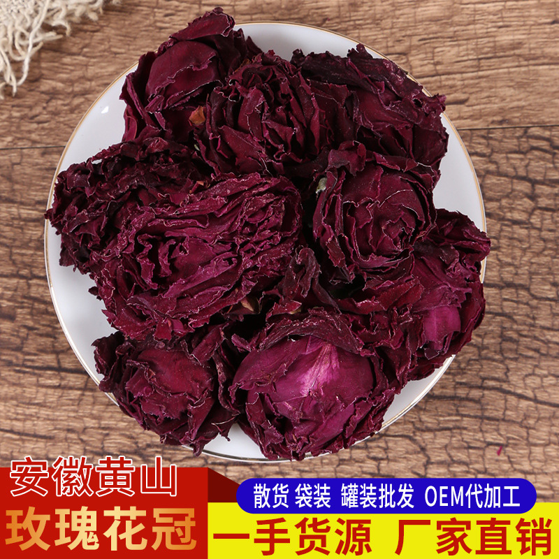 黃山市嘉華茶菊有限公司