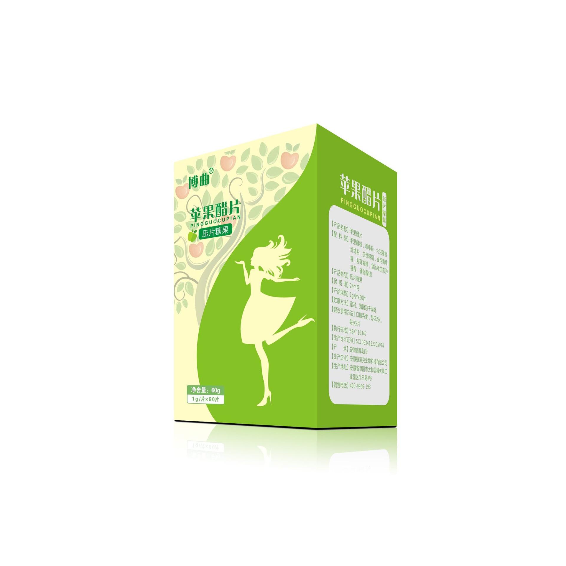 阜陽(yáng)楚琉生物科技有限公司