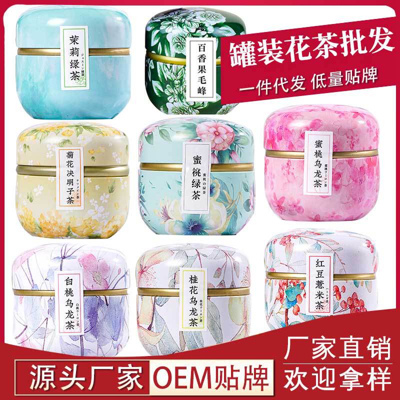 安徽茶與花香健康產(chǎn)業(yè)有限公司