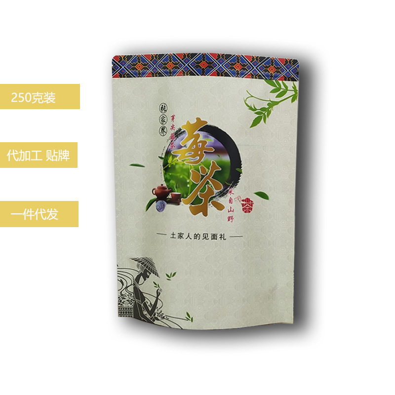 張家界莓茶聚天門(mén)茶業(yè)有限公司