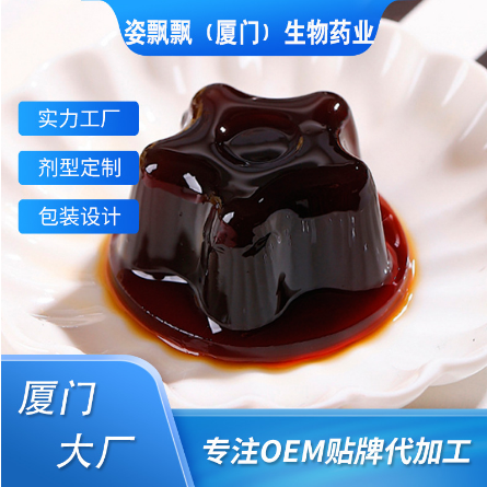 水蜜桃藍(lán)莓凝膠果凍OEM代工