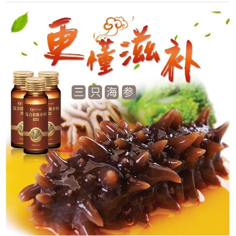 青島藻戀海洋生物科技有限公司