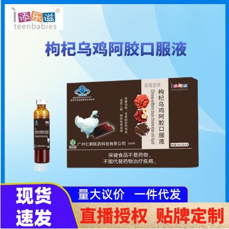 重慶銀柳科技有限公司