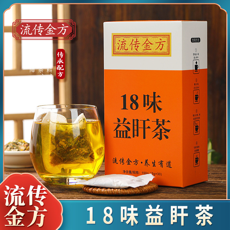 安徽流傳金方健康產(chǎn)業(yè)有限公司