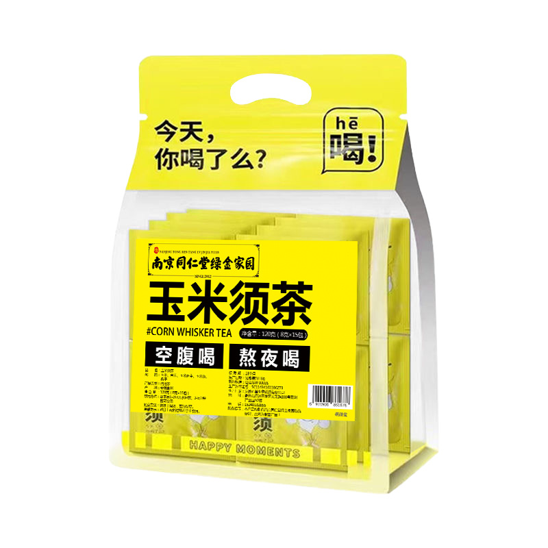 安徽廷味堂生物科技有限公司