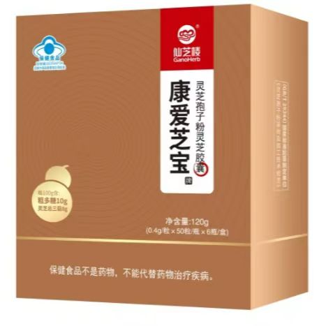 康愛芝寶膠囊oem代工