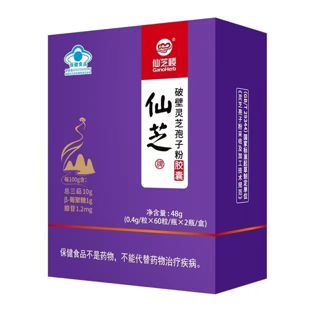 福建仙芝樓生物科技有限公司