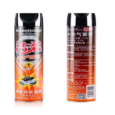 潔柔日化用品（中山）有限公司