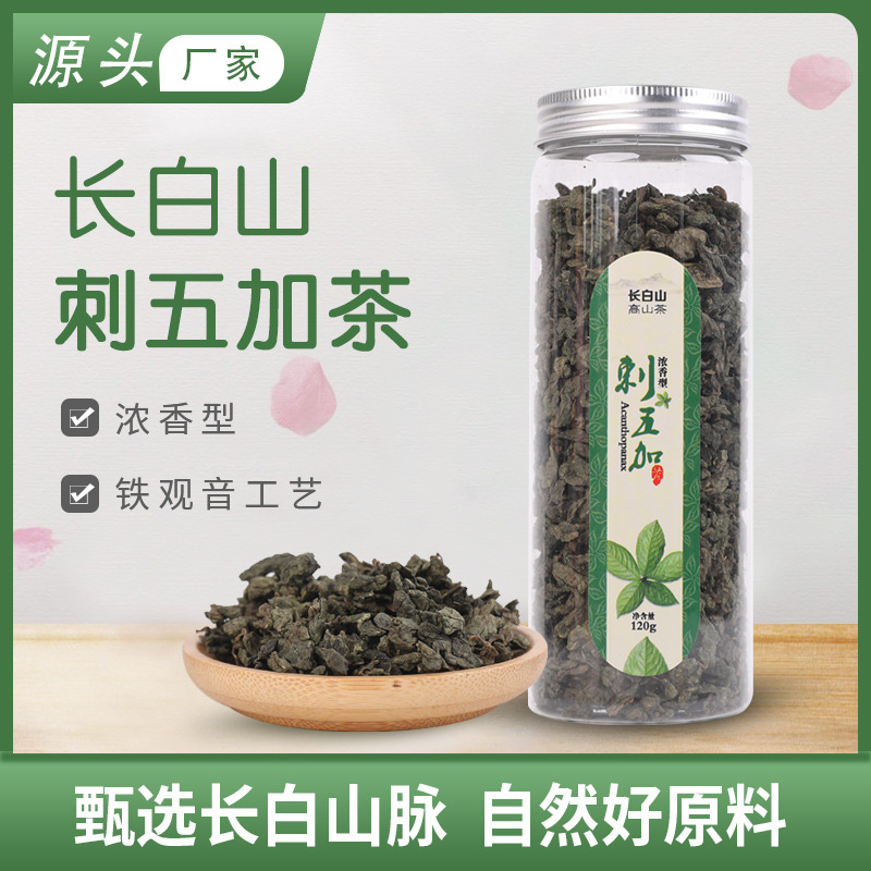 撫松縣金茂源天然植物制品有限責(zé)任公司