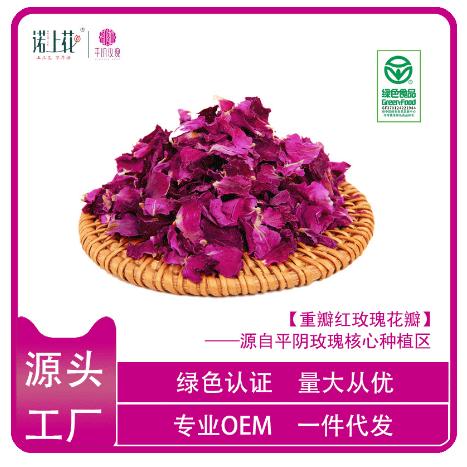 濟南齊玫玫瑰制品有限公司
