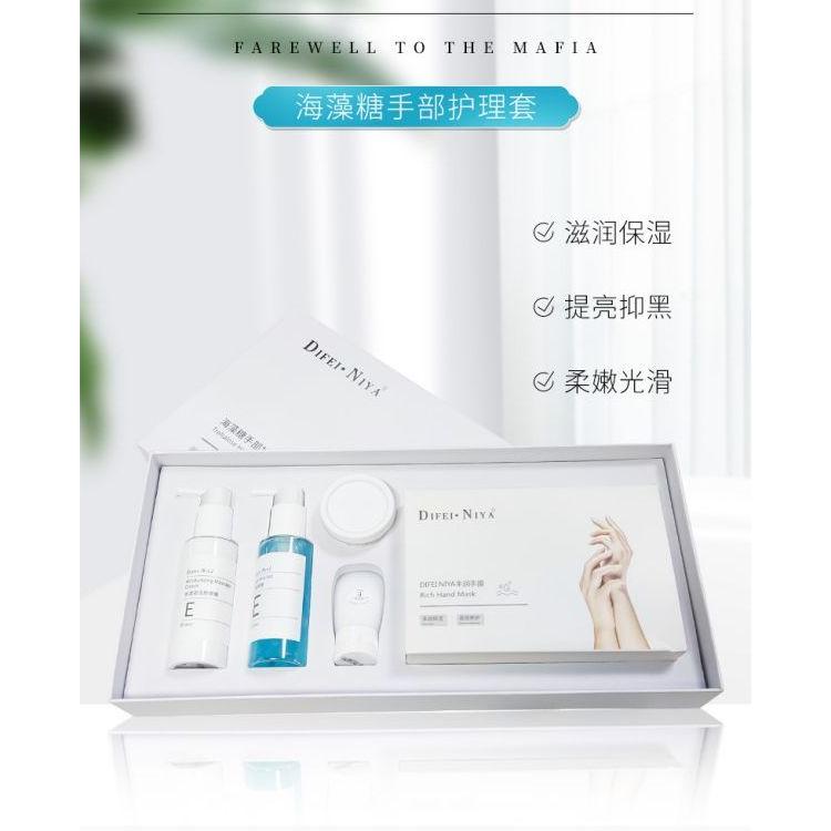 廣州儷妍化妝品技術有限公司