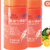 多維?；撬崞琌EM貼牌代工