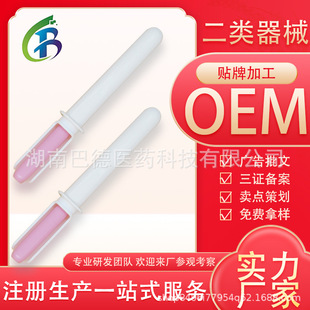 抗hpv凝膠源頭廠家女性私處護(hù)理凝膠婦科保養(yǎng)修護(hù)OEM貼牌代工