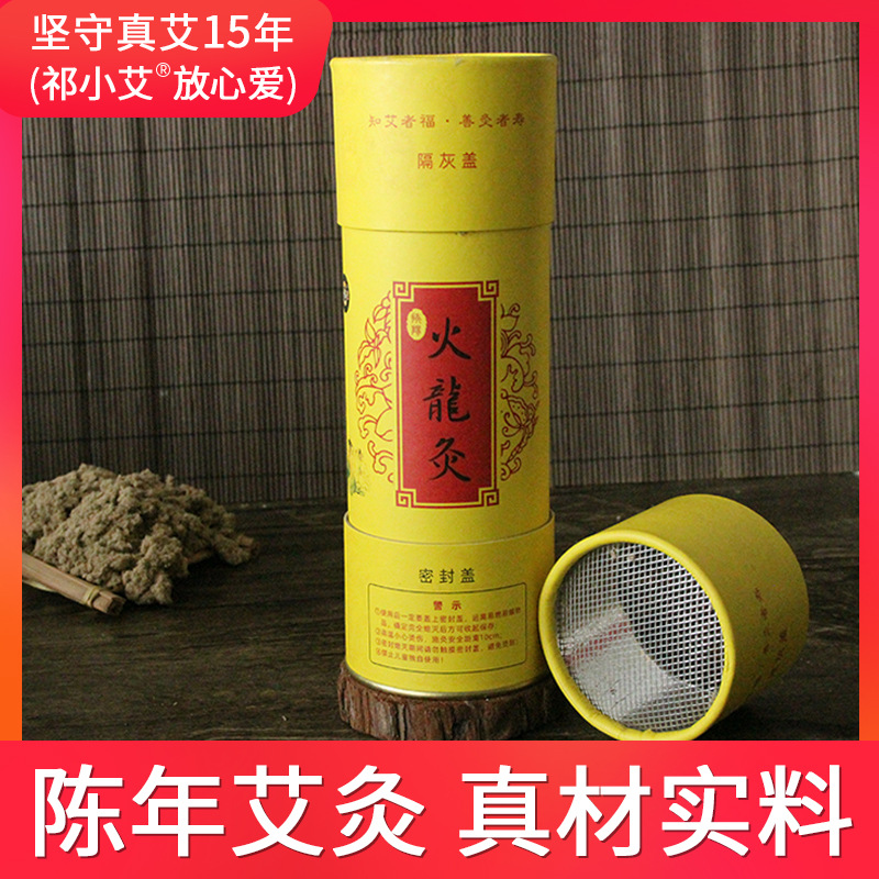 南陽(yáng)市山姥姥艾草制品有限公司