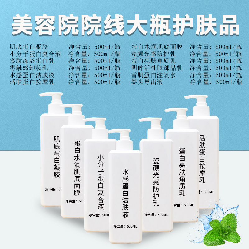 淡化魚尾紋細(xì)紋眼部晶乳OEM代加工
