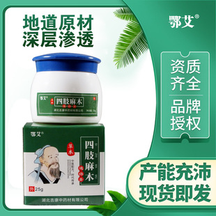 湖北艾舒源生物科技有限公司