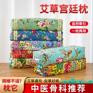 艾草枕頭 批發(fā)新款家用護頸oem代加工