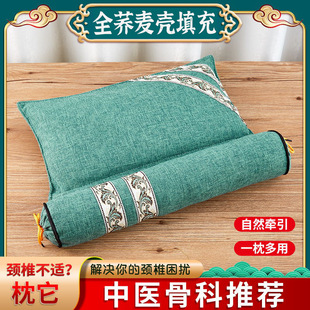 蕎麥枕頭學(xué)生宿舍護頸枕oem代加工