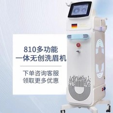 810多功能一體機(jī) 冰點(diǎn)嫩膚美白無創(chuàng)洗眉機(jī)oem代加工