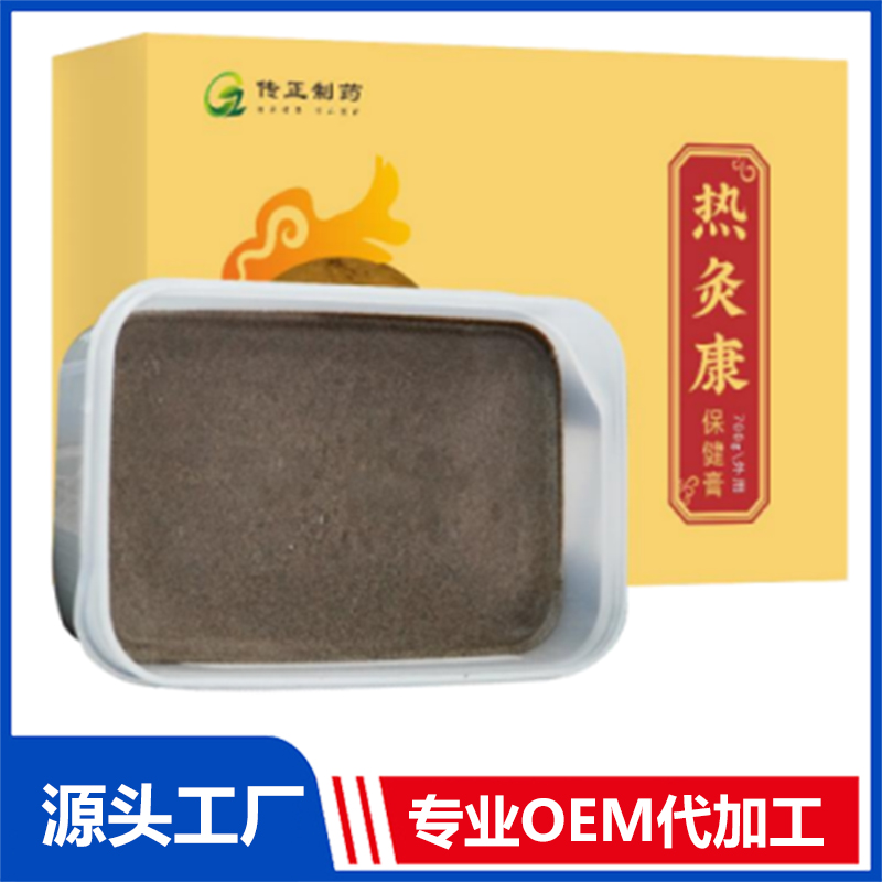熱灸康保健膏 OEM/ODM貼牌代工批發(fā)定制源頭廠家