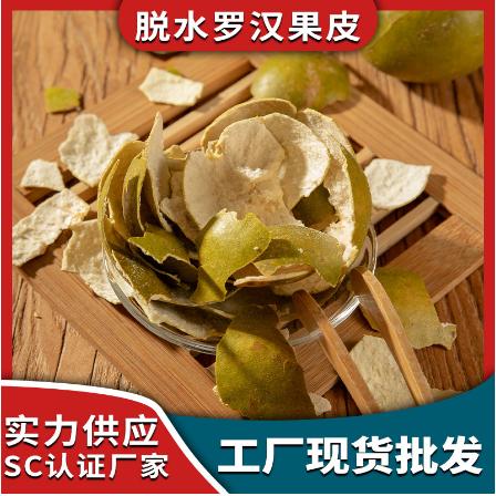 桂林漓果鮮食品有限公司