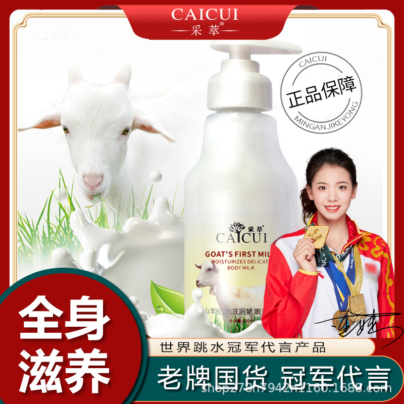 廣東業(yè)凱生物科技有限公司