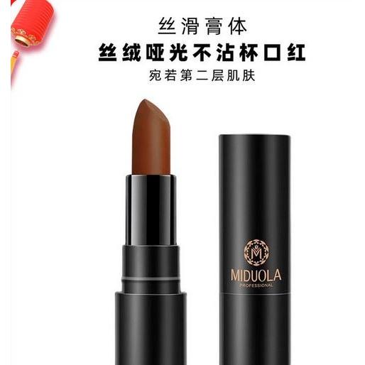 咪朵拉生產廠家絲絨啞光不沾杯口紅唇膏持久不易掉色霧面口紅批發(fā)OEM代加工