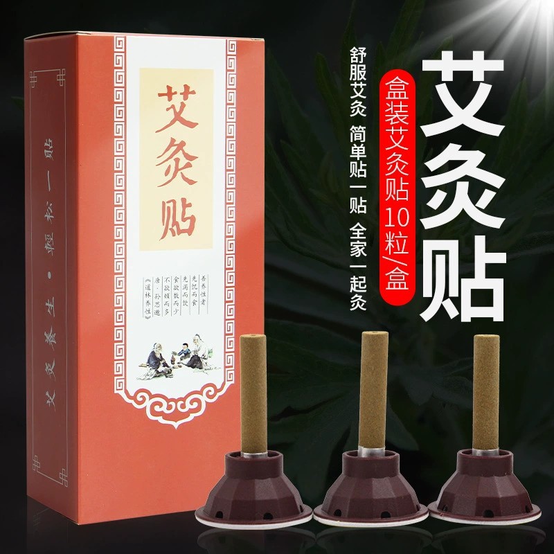 南陽一顆艾艾制品有限公司