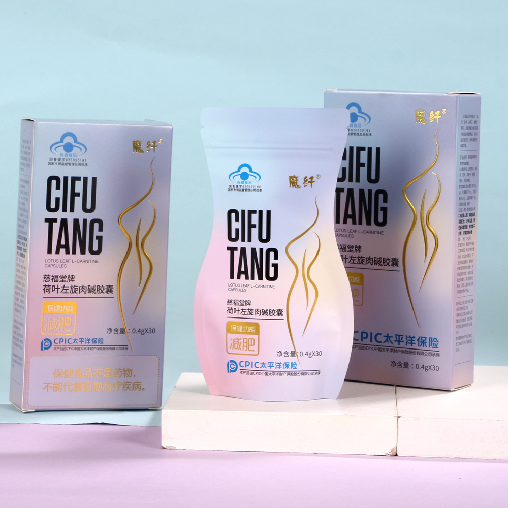藍帽膠囊壓片糖果oem代工