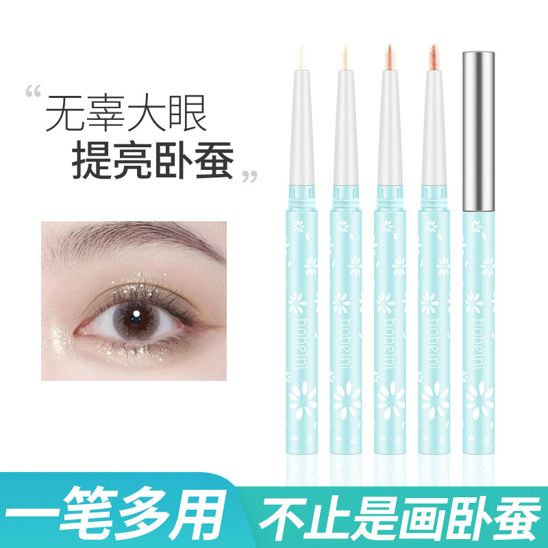 不暈染不易脫妝懶人眼影筆oem代加工