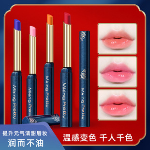 超火藍色妖姬變色口紅oem代加工