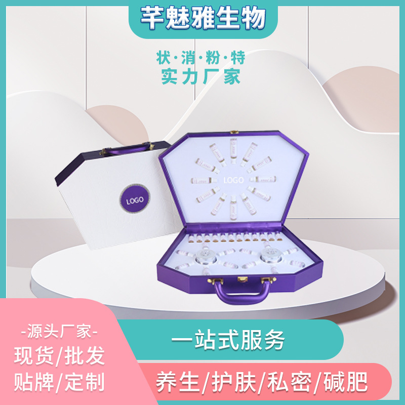 產(chǎn)后修復(fù)護(hù)理套盒OEM代加工