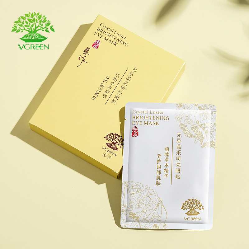 廣州市鑫美集生物科技有限公司