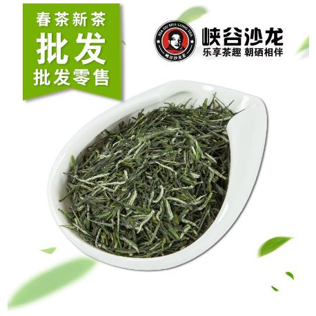 恩施晨光生態(tài)農(nóng)業(yè)發(fā)展股份有限公司