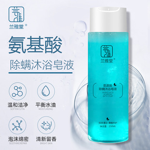 廣州市秀語(yǔ)化妝品有限公司