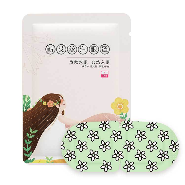 蘄艾草艾貼OEM代加工