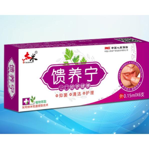 江西海威藥業(yè)有限公司
