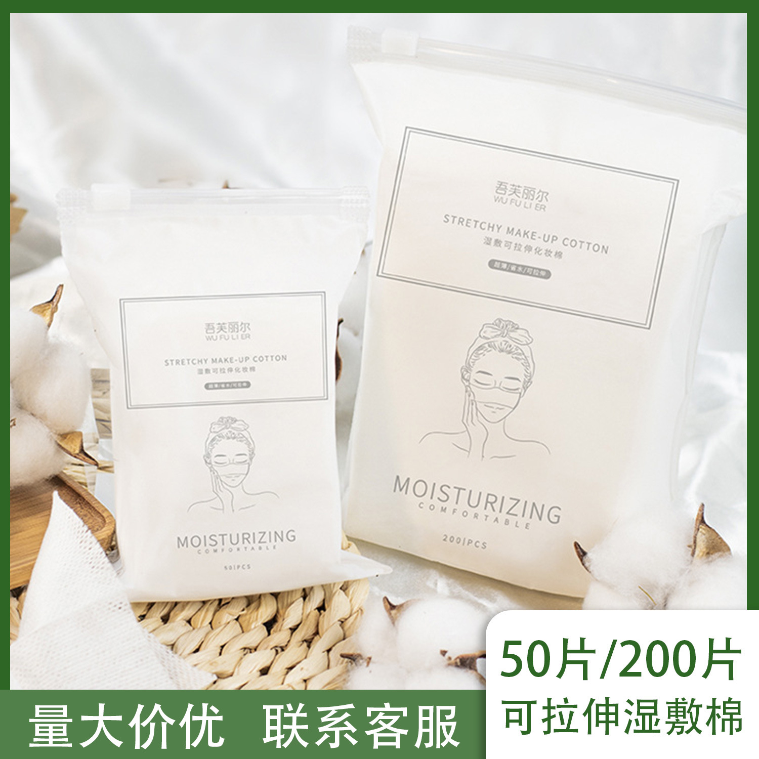 廣州純輯供應(yīng)鏈管理有限公司