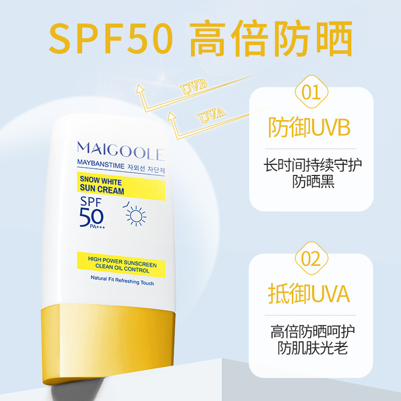 廣州市碧雅化妝品科技有限公司