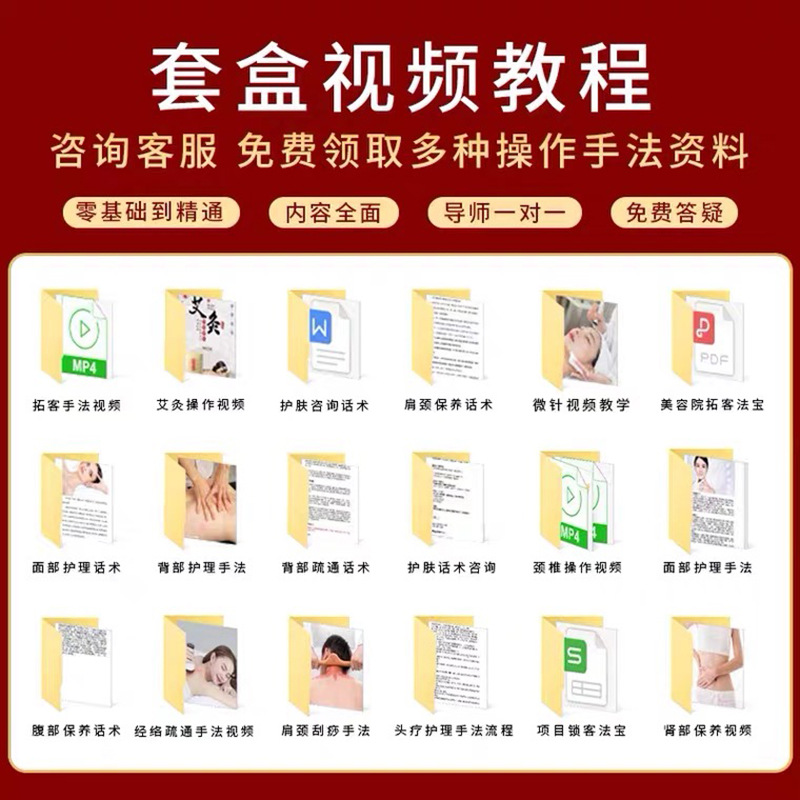 粉紅絲帶胸部套盒美容院專(zhuān)用散結(jié)乳腺疏通精油護(hù)理身體產(chǎn)后修復(fù)套OEM代加工