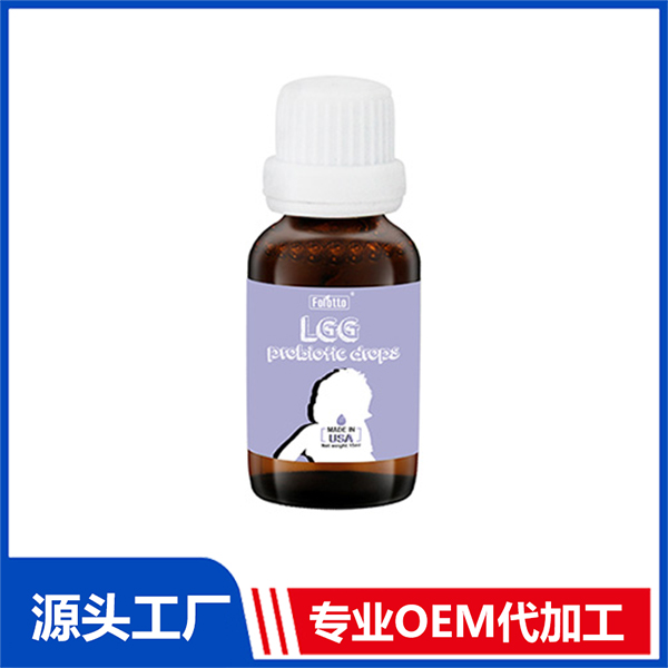 斐爾特LGG益生菌滴劑飲液 營養(yǎng)飲液OEM定制代加工