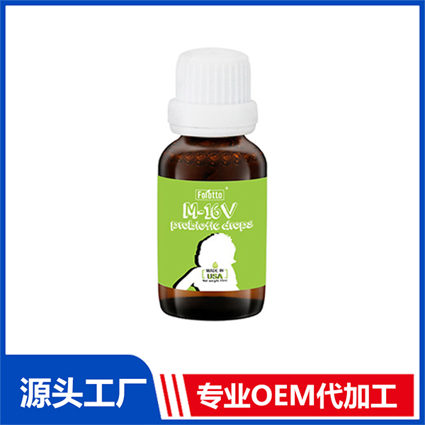 斐爾特M-16V益生菌飲液 益生菌乳糖酶營養(yǎng)滴液定制加工