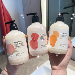 身體乳保濕補(bǔ)水身體乳液滋潤易收草莓香氛潤膚oem代加工